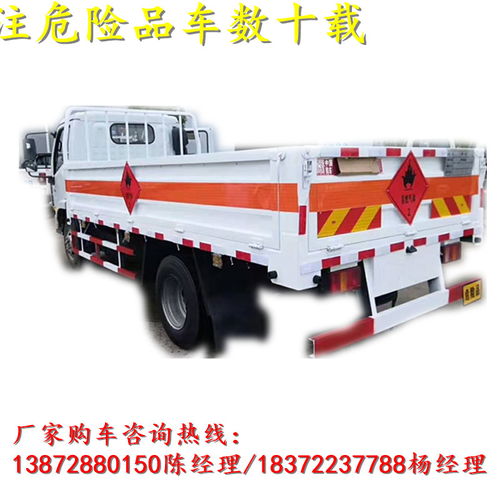 【滁州運(yùn)輸甲醇5.15米運(yùn)輸車(chē)現(xiàn)車(chē)出售】- 