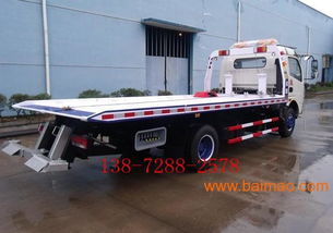 滁州哪里有賣(mài)清障車(chē)13872882578,滁州哪里有賣(mài)清障車(chē)13872882578生產(chǎn)廠家,滁州哪里有賣(mài)清障車(chē)13872882578價(jià)格