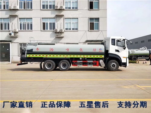 陜汽德龍噴霧灑水車(chē)具體價(jià)格