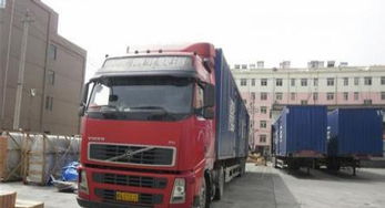 光明到海口危險品運輸