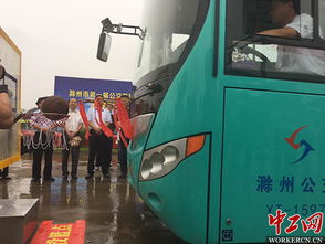 安徽滁州開展公交駕駛員職業技能 大比武
