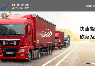 上海閔行到滁州運輸專線欣夷直達